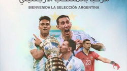 Se agotaron todas las entradas para ver a la Argentina
