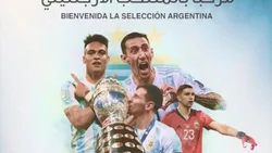 Se agotaron todas las entradas para ver a la Argentina