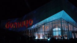 "Domuyo": con un gran espectáculo audiovisual, se inauguró el Centro de Convenciones